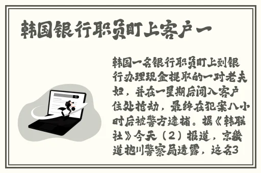 不知火舞被三个小孩h