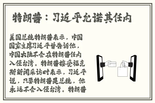 可以和女角色拔萝卜的游戏